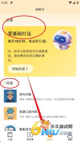 �ú�ѧ���� ��4��ͼ