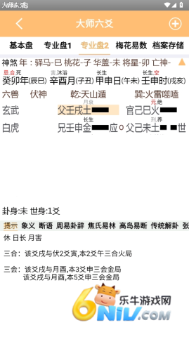 ��ʦ��س ��3��ͼ