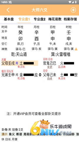 ��ʦ��س ��2��ͼ