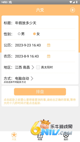 17614928607524_water