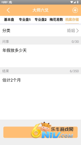 17614928661584_water