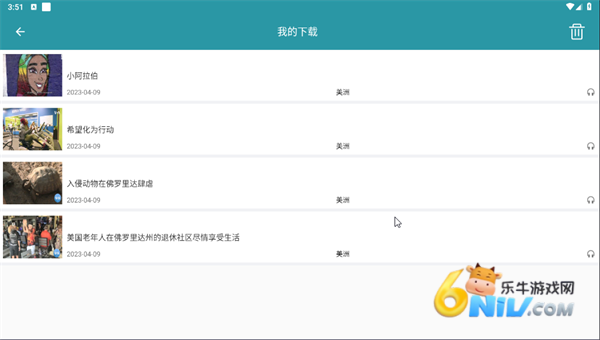 VOA����Ӣ�� ��3��ͼ