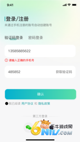 17616467285897_water