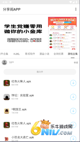 ɽ����������� ��2��ͼ