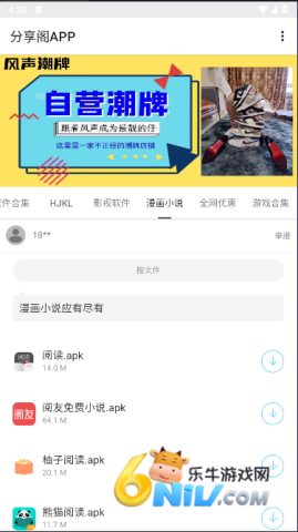 17616468247379_water