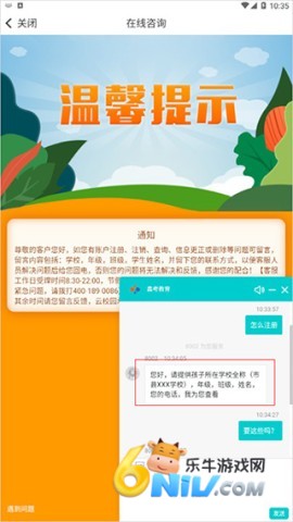 �ο���У԰ ��2��ͼ