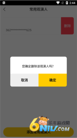 ����Ʊ�� ��6��ͼ