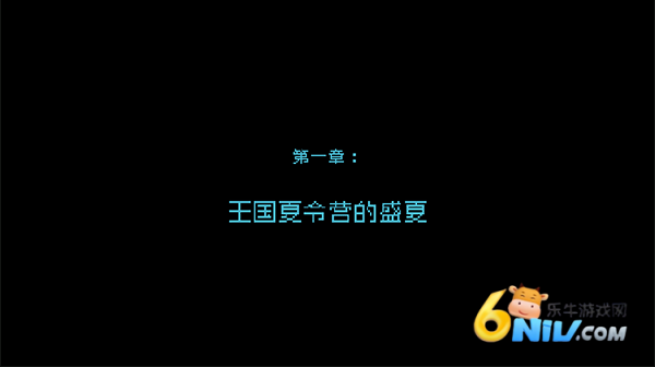 王国80年代 第1张图