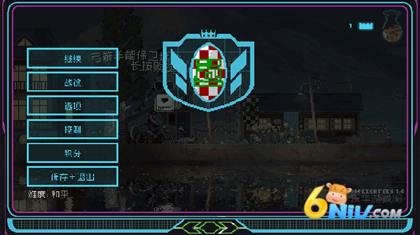 王国80年代 第5张图