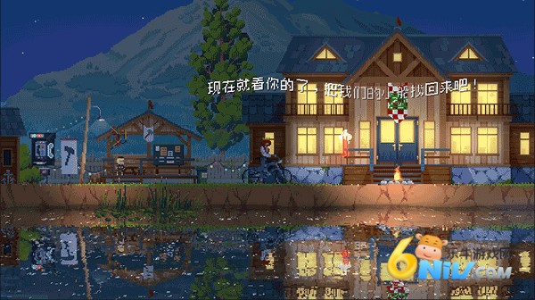 王国80年代 第10张图