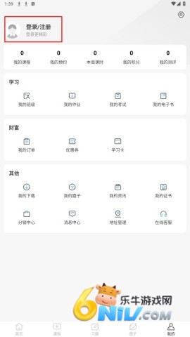 ��ҽС�� ��2��ͼ