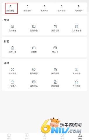 ��ҽС�� ��4��ͼ