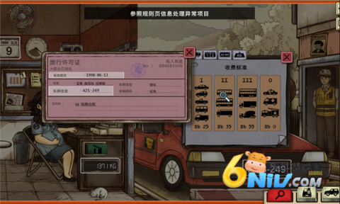 1998�շ�Ա�Ĺ��� ��2��ͼ