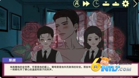 倪帝蔷决定去死 第2张图