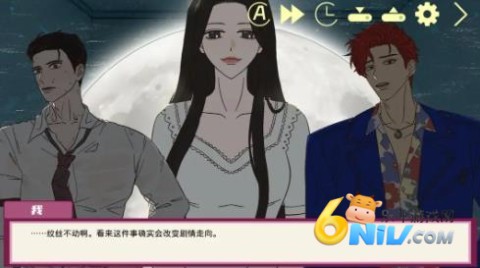 倪帝蔷决定去死 第3张图