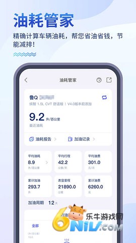 畅行临沂 第1张图