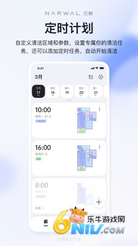 17610643982091_water