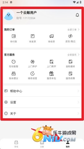 �ƾ����� ��6��ͼ