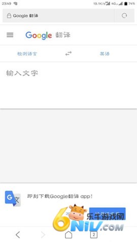 google translate app ��2��ͼ