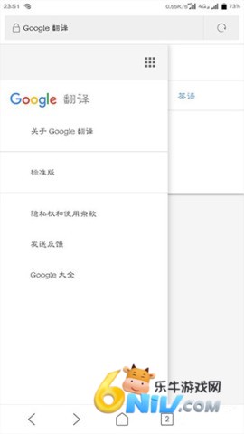 google translate app ��3��ͼ