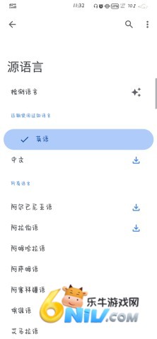 google translate app ��9��ͼ