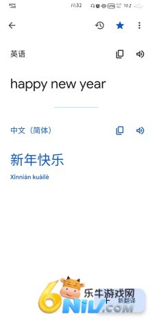 google translate app ��10��ͼ