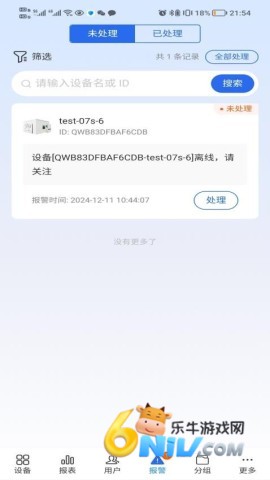 17611122747970_water