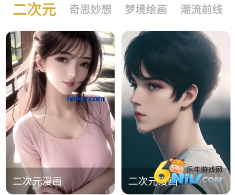 stable diffusion ai绘画 第1张图