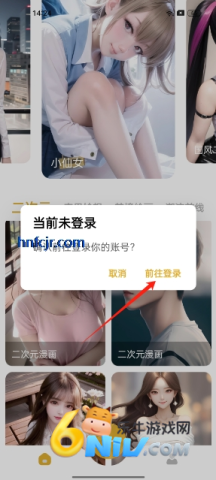 stable diffusion ai绘画 第6张图