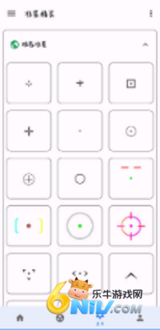 手机准星助手app 第2张图