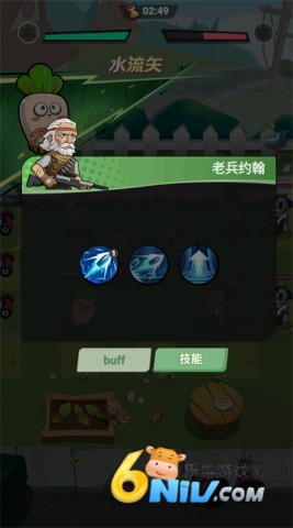 豆豆打僵尸 第3张图