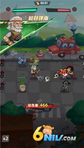 豆豆打僵尸 第4张图