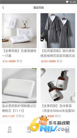 ��ס��Ƶ�app ��4��ͼ