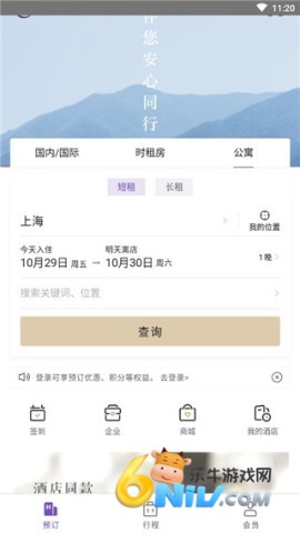 ��ס��Ƶ�app ��2��ͼ