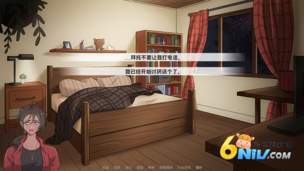 我的新房客 第2张图