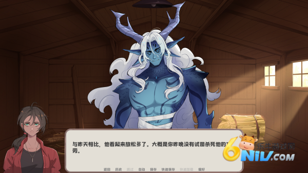 我的新房客 第5张图