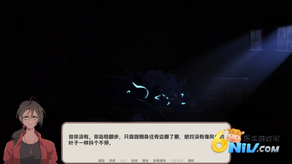 我的新房客 第3张图