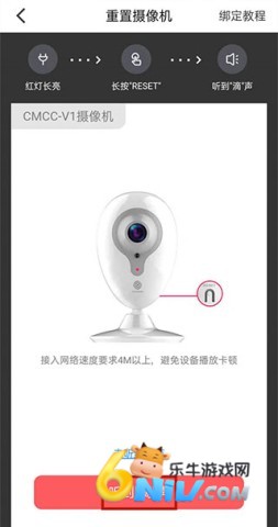 和家亲7.2.5版本 第3张图