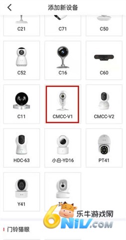 和家亲7.2.5版本 第2张图