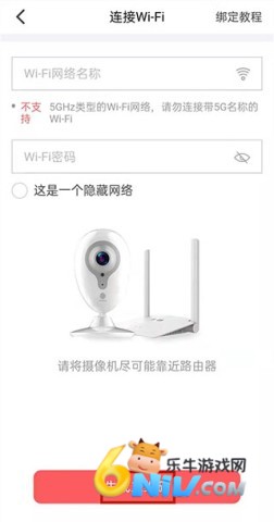 和家亲7.2.5版本 第4张图