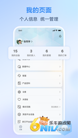 17612210393185_water