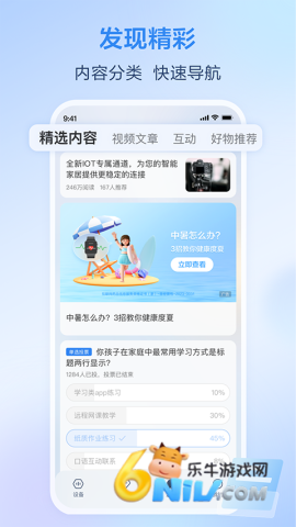 17612210427018_water