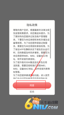 有鱼记账 第1张图