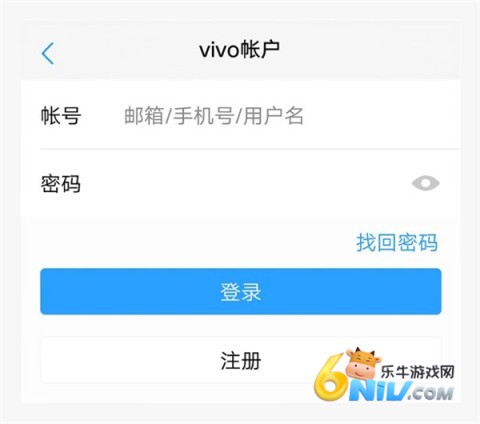 vivo云服务 第2张图