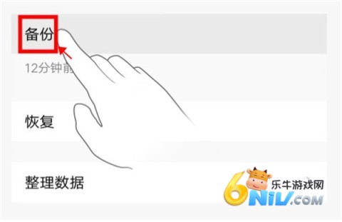 vivo云服务 第3张图