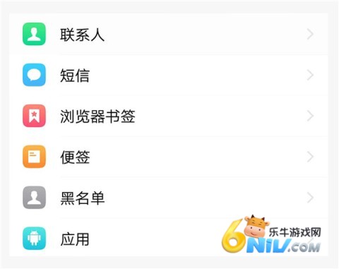 vivo云服务 第5张图