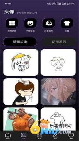 17610231048536_water