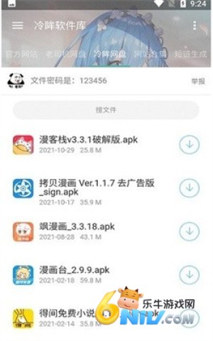 ���������� ��4��ͼ