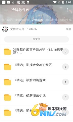 17619080367794_water