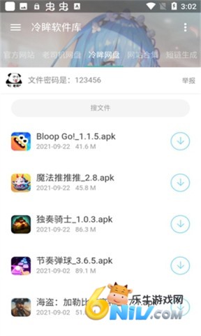 17619080371546_water